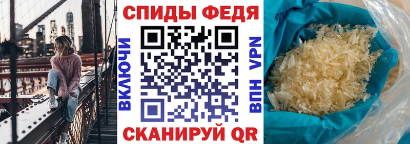 hydra как войти  продажа наркотиков  Называевск  Амфетамин Premium 