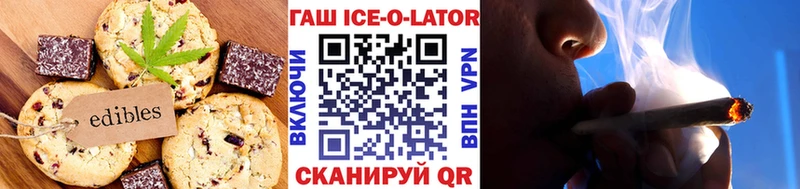 MEGA онион  Называевск  Еда ТГК конопля 