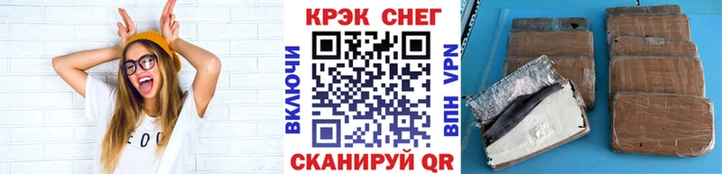 КОКАИН Боливия Называевск