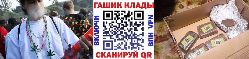Гашиш хэш  Называевск 