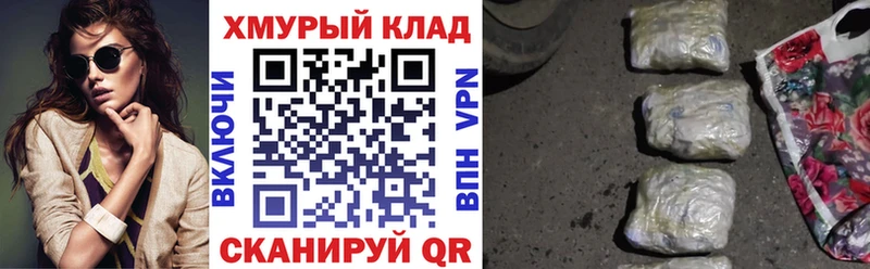 Героин белый kraken как зайти Называевск