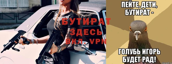 mix Лагань