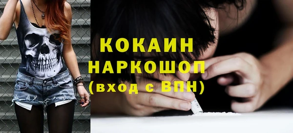 кокаин VHQ Куйбышев