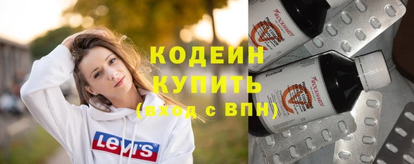 кокаин VHQ Куйбышев