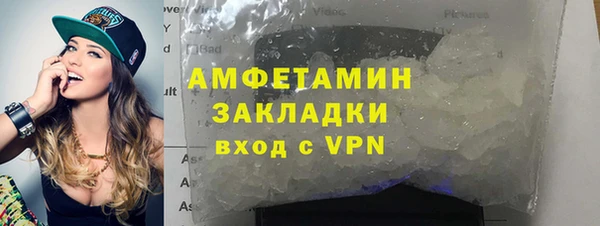 кристаллы Лабытнанги