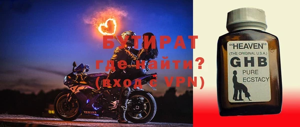 спайс Кукмор