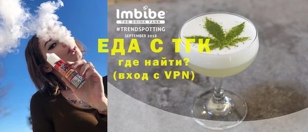 кристаллы Лабытнанги