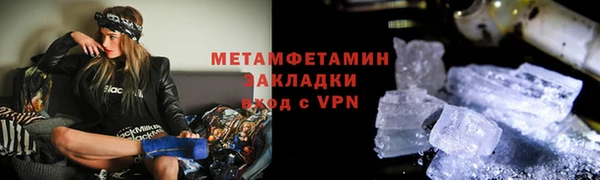 кокаин VHQ Куйбышев