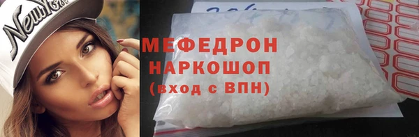 спайс Кукмор