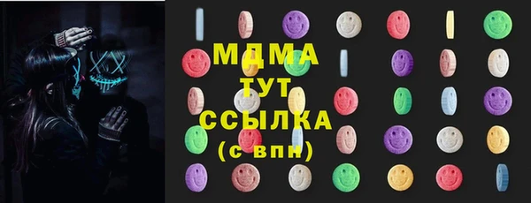 кристаллы Лабытнанги