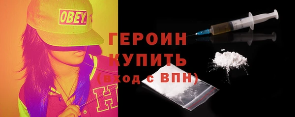 кокаин VHQ Куйбышев