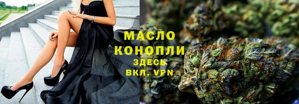 каннабис Малоярославец