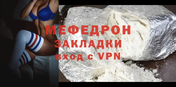 спайс Кукмор