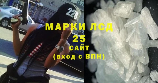 кристаллы Лабытнанги