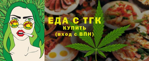 каннабис Малоярославец