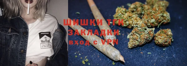 кокаин VHQ Куйбышев