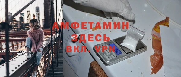 кокаин VHQ Куйбышев