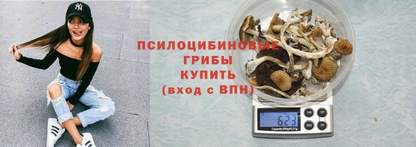 кокаин VHQ Куйбышев