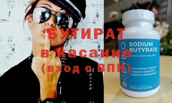 прущие крисы Ладушкин
