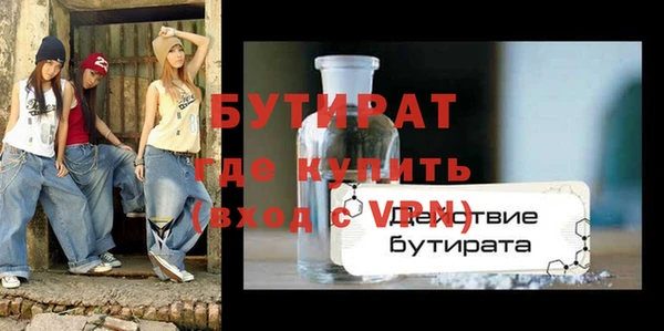 гидра Кулебаки