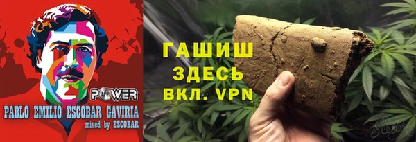 тгк Мамадыш