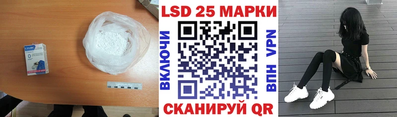 Лсд 25 экстази ecstasy  Называевск 