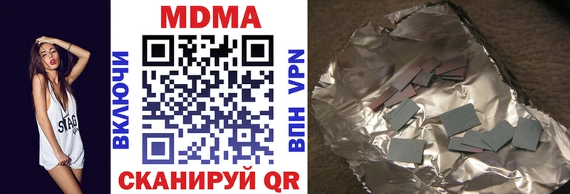 МДМА VHQ  дарк нет официальный сайт  Называевск  магазин   