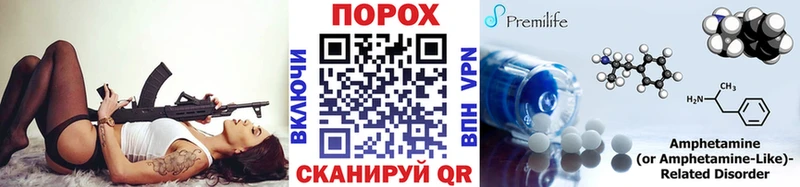 кракен tor  Называевск  Метамфетамин Декстрометамфетамин 99.9%  где можно купить наркотик 