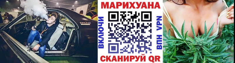Каннабис VHQ  мега tor  Называевск  магазин продажи наркотиков 